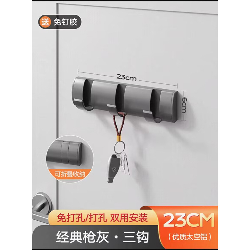 Gancho invisible creativo detrás de la puerta percha pasillo sala de montaje ropa grande sombrero colgante de pared gancho de fila libre