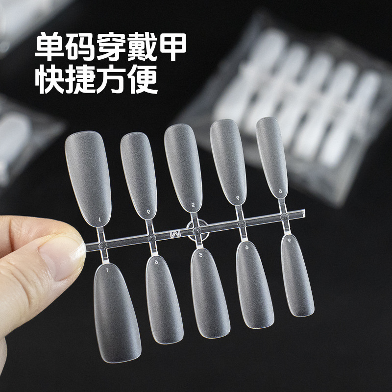 Shangmei Code Nail Patch, Classy Manicure Wearable Nail Patch, Traceless Frosted Nail Salon Special Short Cross-Border Nail Patch
