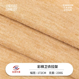 罗纹布;汗布;其他针织面料