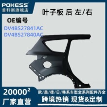 dv4bs27841ac�����ڸ�������13 13-16Ҷ�Ӱ����/��dv4bs27840ac