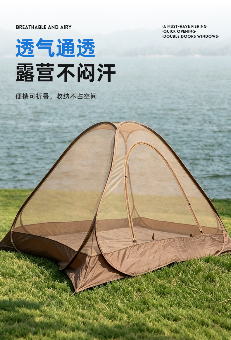 Wholesale in-stock outdoor mosquito net, portable tent for parks, family camping mosquito-proof mesh tent