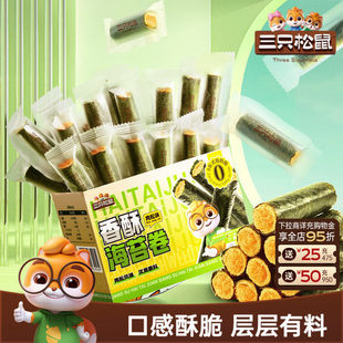 ��ֻ�����������ֺ�̦�����b�ִ��A�ĺ�̦�����ճ����e������ʳ