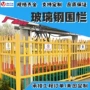施工隔离组合电力栅栏