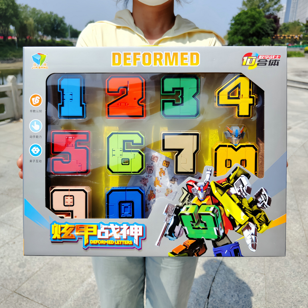 digital combined transformer