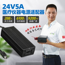 Һ���@ʾ���_�P�Դ�O��120W�Դ�m����24V5A�t���x���Դ�m����