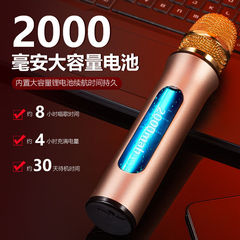 Dynamic microphone wireless microphone phone computer singing live sound card Bluetooth microphone speaker integrated wireless microphone