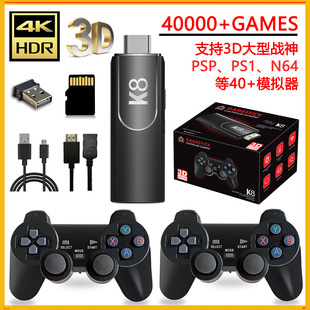 K8 Home Wireless Game Console Hd HDMI Line Game Console Two-Player Battle Wireless Game Console 2.4g