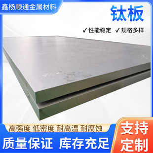 ⁰�TA1/TA2TA10TC4⁺Ͻ��ļ�⁰�Դ�^�S��⁰��и�I��⁰�