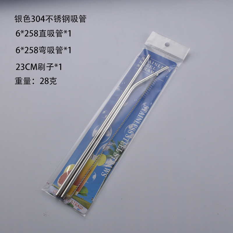 304ステンレスストローセットカラーペプチドコーヒーミルク茶飲料金属ストロー可logo直管エルボ|undefined