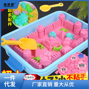 1 to 10kg children's space toy sand suit colored sand clay loose sand Beiyang Li Muling Ao