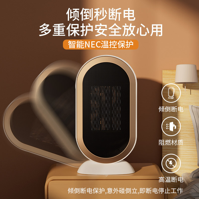 Manufacturer of Warm Air Heater, Electric Heater, Office Desktop Ceramic Ptc Heating Household Convenient Heater Heater