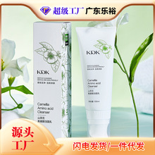 KDK 山茶花氨基酸潔面乳男女通用敏感肌溫和控油深層清潔洗面奶