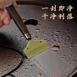 Tea Brush Tea Scraping Large Tea Tray Scraping Brush Tea Table Scraping Board Tea Brush Tea Set Tea Ceremony Accessories Wiper Screen
