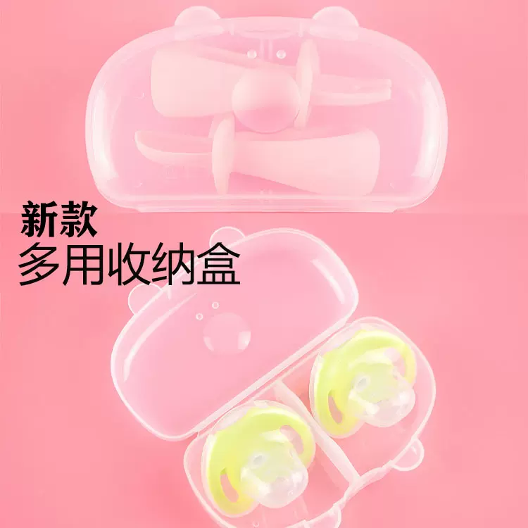 安抚奶嘴收纳盒两个装 便携式透明塑料储存盒 短柄叉勺收纳盒勺子