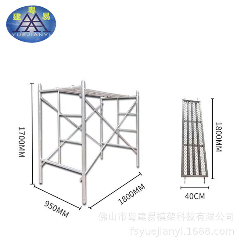 佛山工厂生产移动梯式脚手架 建筑工地使用钢管器材 梯式脚手架
