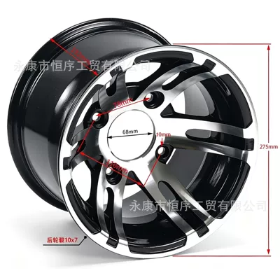 ATV, beach bike, go-kart, Hub - rear-wheel-hub-10x7