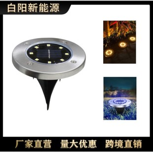 Solar Stainless Steel Underground Light Outdoor Courtyard Floor Light Waterproof Anti-pressure Garden Grass Light Solar Panel