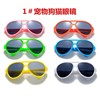 Factory direct dog pet sunglasses cute Christmas glasses creative trendy cat pet supplies wholesale