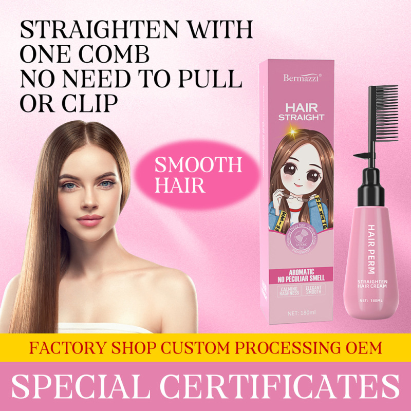 クロスボーダー直送 ヘアストレートニングクリーム コーム付き ホットパーマ ワンコームストレート ノンプルイオンパーマ スタイリングソフトニングクリーム 髪を傷めず滑らかに|undefined