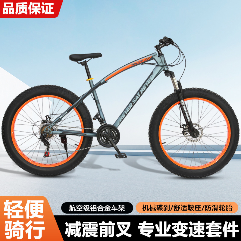 Adultos 18 pulgadas 20 pulgadas 22 pulgadas bicicleta de montaña de amortiguación de velocidad variable bicicleta juvenil hombre y mujer carreras de ciclismo al aire libre