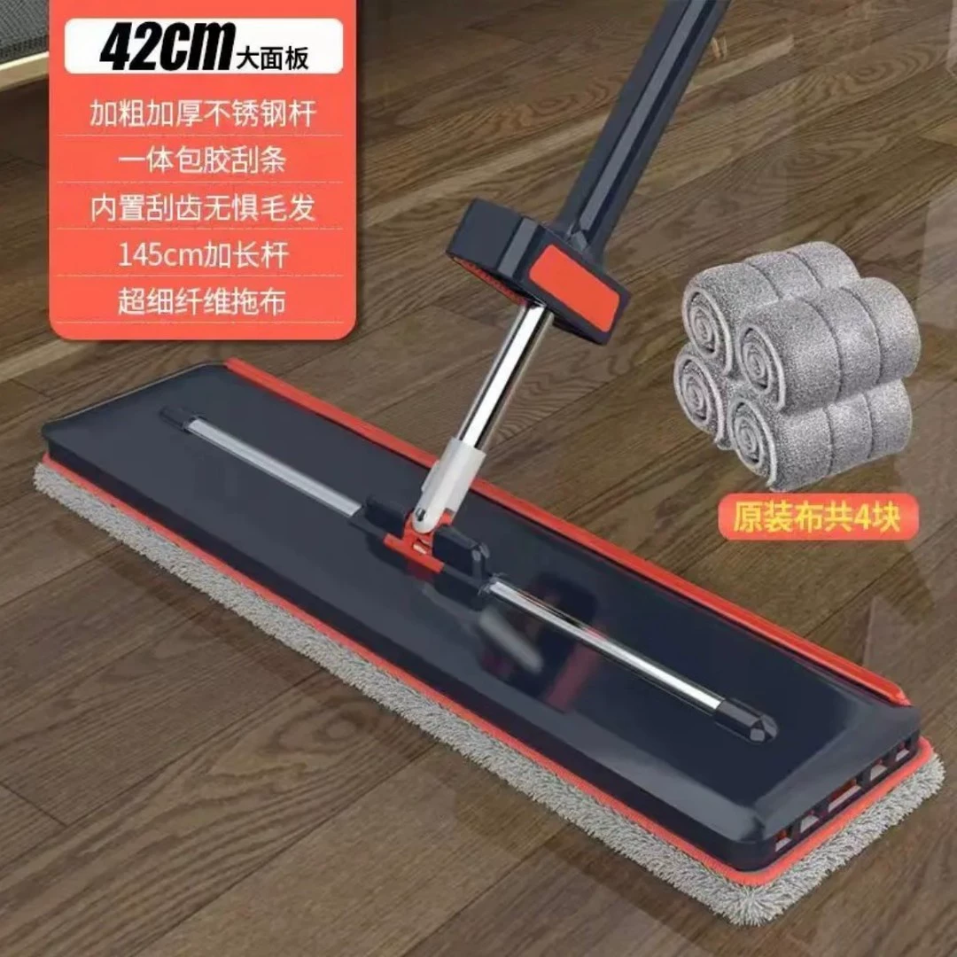 Плоская швабра 42 см, большая плоская швабра без смывания, двойного назначения для сухой и влажной уборки, с удлиненной и утолщенной ручкой.