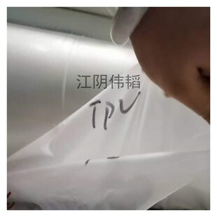 �Ϳ���TPU�zĤ�S�����lTPU�ͺ�Ĥ��ĥ�ߏ���TPU�zĤЬ�|�ͺ��zĤ