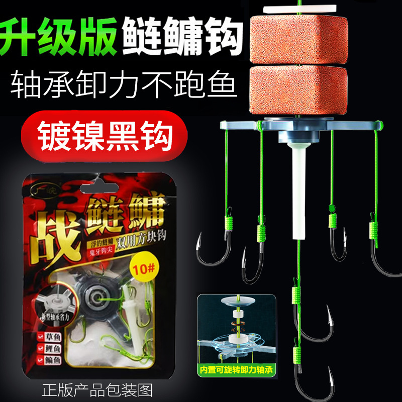 新型浮钓鲢鳙专用钩零重力钓组翻板钩方块饵料鱼钩抛竿海杆爆炸钩|undefined