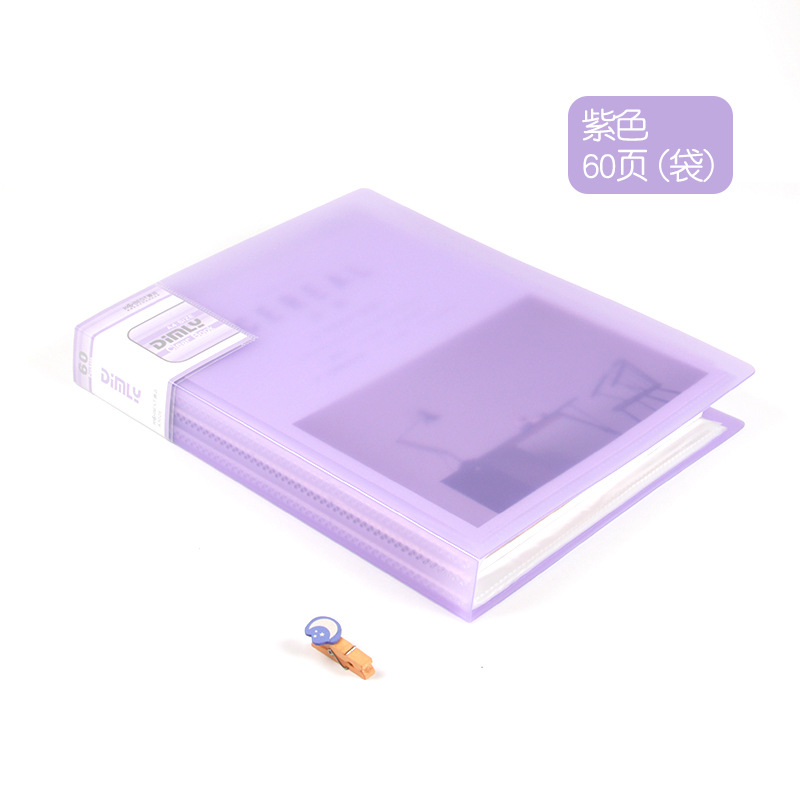 A3026 퍼플-60 페이지 A4