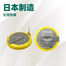 ML2032�����^���ɳ�늳�3V���ذ��ŷ�������CR2032 ML2032-T6��ʽ