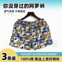 ȫ�ބ������_ѝ�м��ތ��ɴ�a�޲���ѝ��ͨ�I��ͨ�Ӽ����e˯ѝ