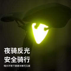 自転車のハイライトの反射はテールライトを貼って電気が切れます。