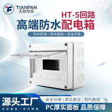 HT-12WAYλ��ˮ�_�P�Б������Ϸ������������С�ͻ�·���_��12P