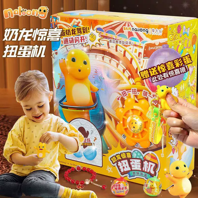 Игровой автомат для мальчиков, капсульная игрушка, подарок на день рождения