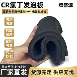 胶垫;PTFE;魔术贴