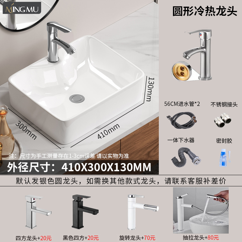 Cerámica en la mesa lavabo artístico lavabo lavabo único lavabo lavabo balcón lujoso simple ingeniería de lavabo doméstico