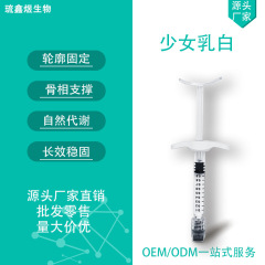 乳白色のエンジェルマイクロボールガール輪郭固定骨サポートで、頬と顎を埋め、不透明で液状ではありません。
