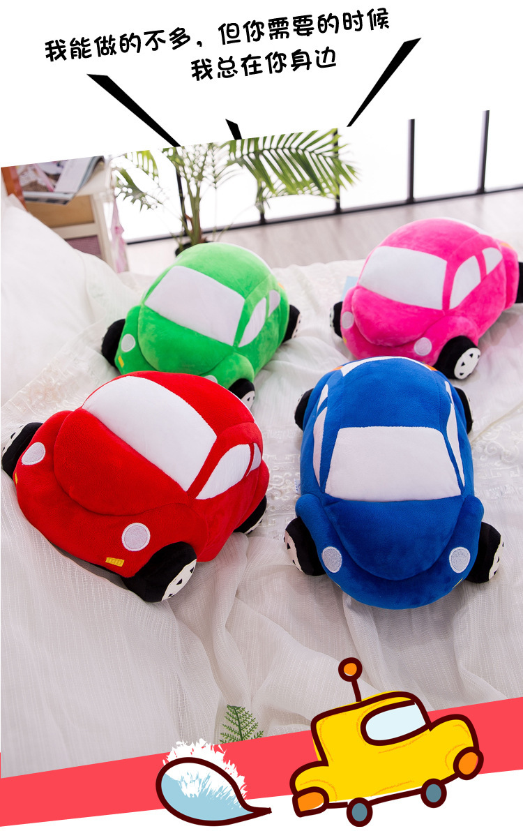Simulation Cartoon Car Plush Toy Pillow Children's Birthday Gift Doll Sofa Ornaments Gift Doll Batch