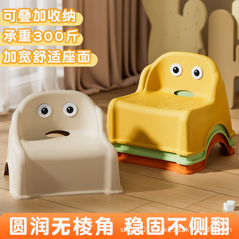 腰掛け家庭用リビングルームの子供用ソファー椅子は背もたれ付きのプラスチック滑り止め椅子を厚くして、小さい腰掛けを積み重ねることができます。|undefined