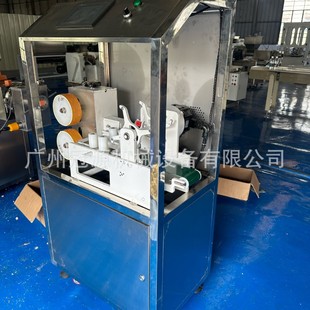 Automatic Soap Bar Cutting and Dicing Machine