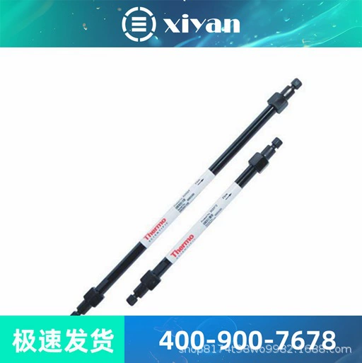 Картриджи Semerfei Dionex OnGuard II Na 2. 5 мл хроматографическая Колонка 062962