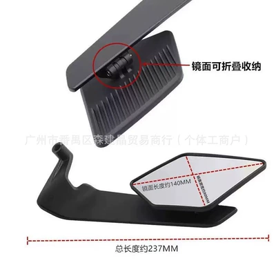 alloy universal blade reflector, Motorcycle rearview mirror