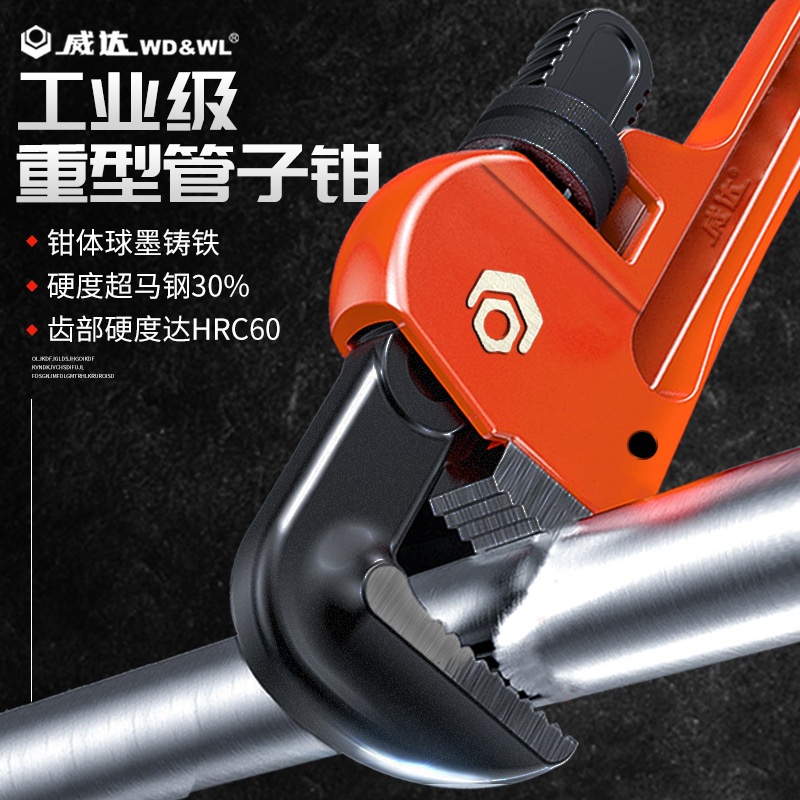 Heavy universal tubing