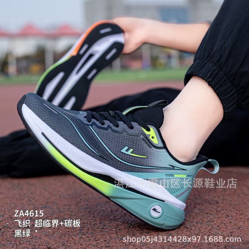 Pull-Back Casual Shoes with Fly-Knit Mesh, Affordable, Breathable, Comfortable, Height-Increasing, Shock-Absorbing, Soft-Soled, Wear-Resistant, Affordable Sports Shoes for Women