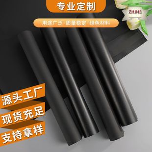 In stock large black matte paper clothing tag art paper thickened positive bright black paper gift box packaging material
