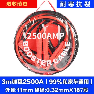 Fire Wire Crossing Jianglong Clip – Car on the line of fire - 315m-flat-enhanced-model-universal-for-all-models
