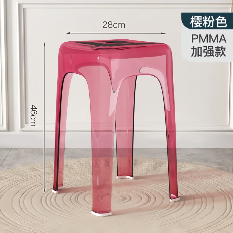 塑料透明亚克力凳子可叠放家用加厚客厅餐桌方板凳轻奢高椅子奶油|undefined