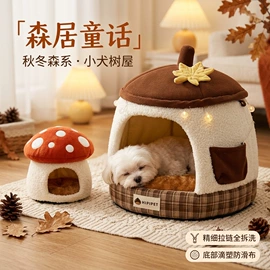 狗狗服装;狗狗窝/笼/垫;猫猫窝/笼/垫