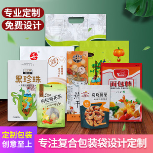 ���Ɔ����X�����b����߅������������ܷ�ʳƷ���ͺϾ�Ĥ