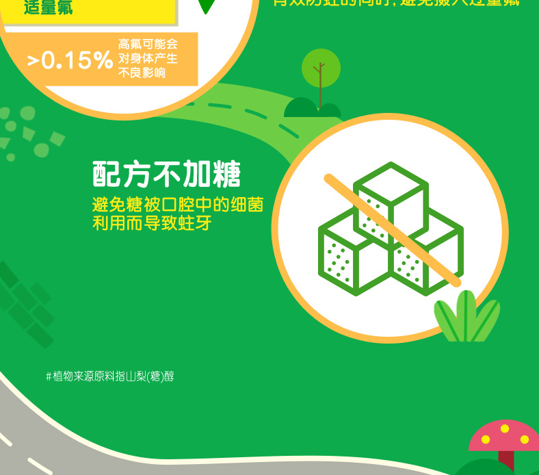 淘宝详情描述625908816404_15