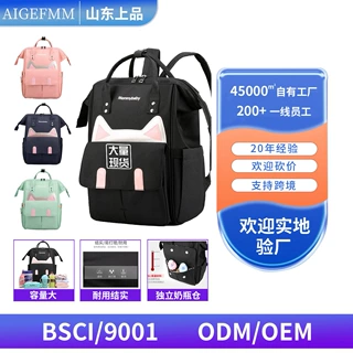 跨境新款妈咪包便携撞色母婴包多功能双肩包折叠床包双肩包背包